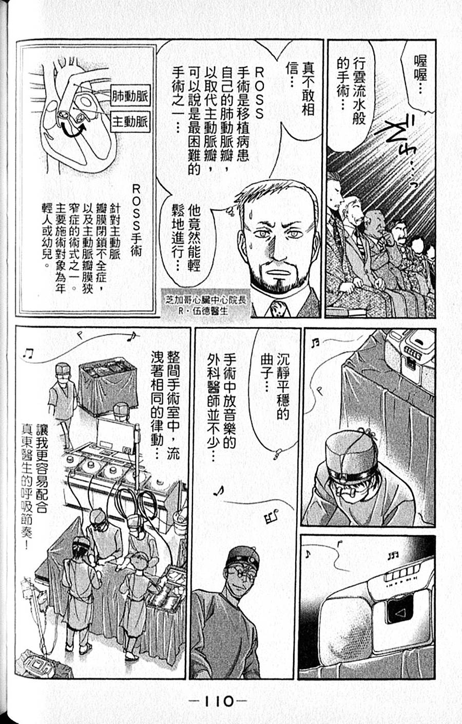 第109页