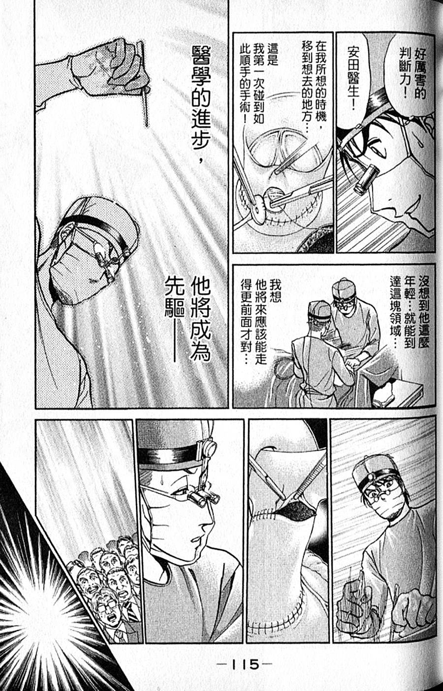 第114页