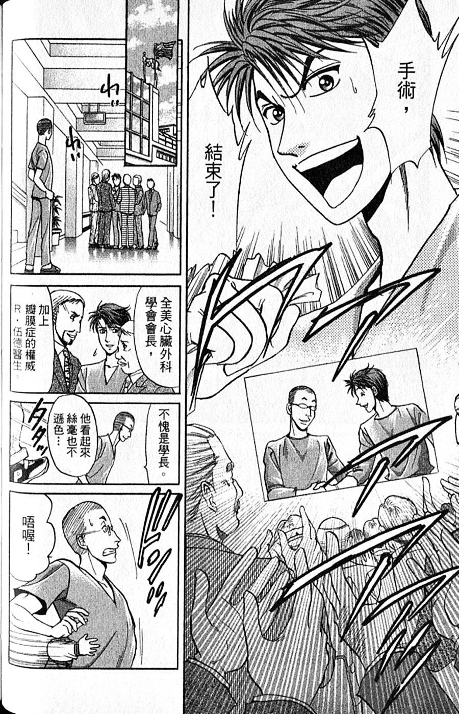 第115页