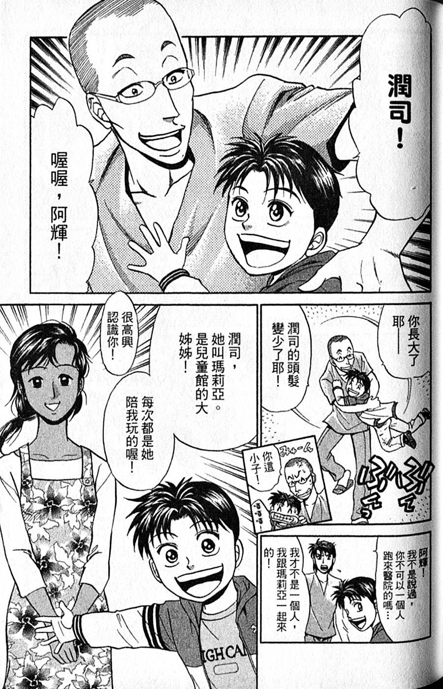 第116页