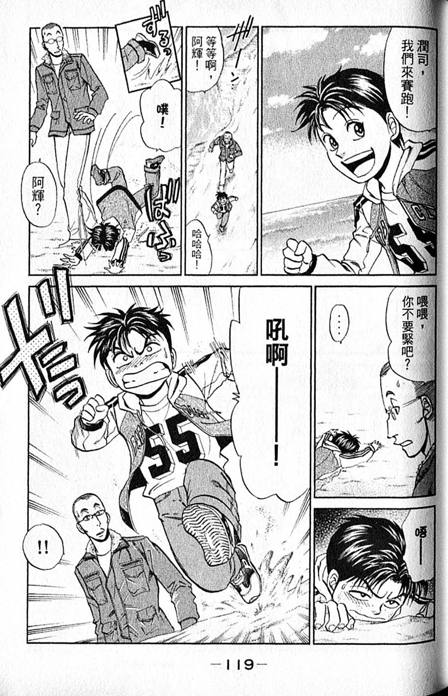第118页