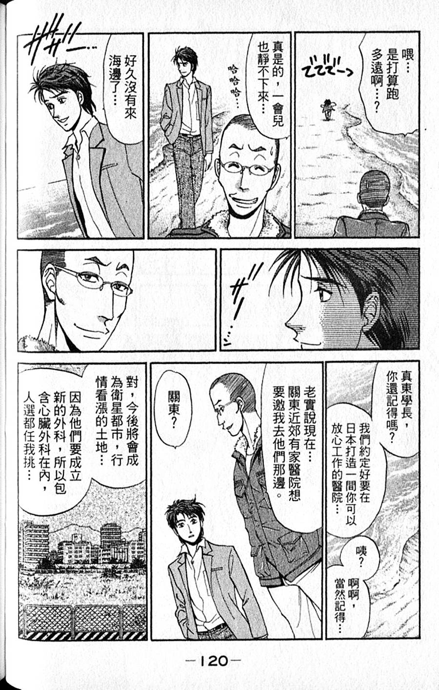 第119页