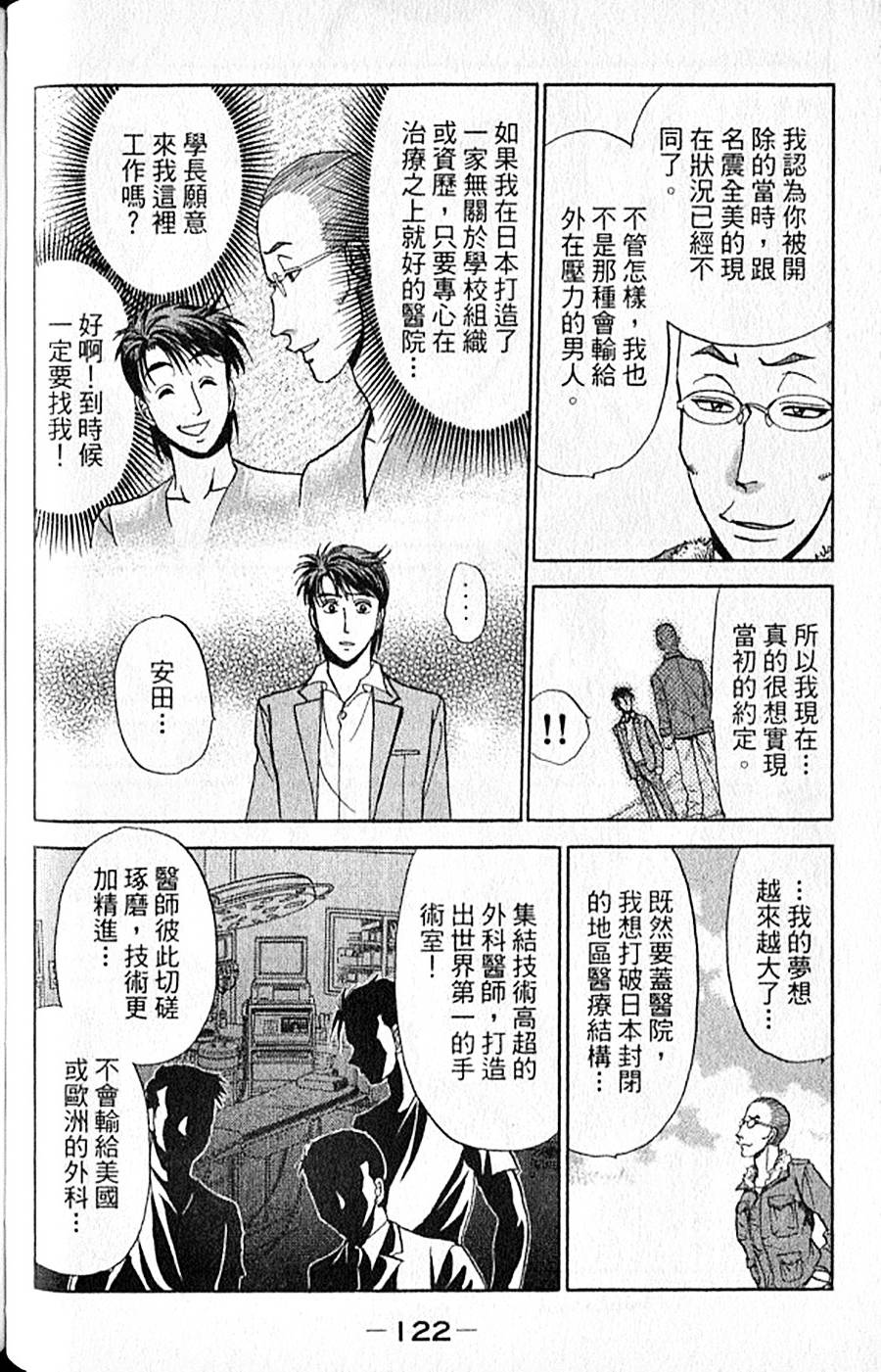第121页