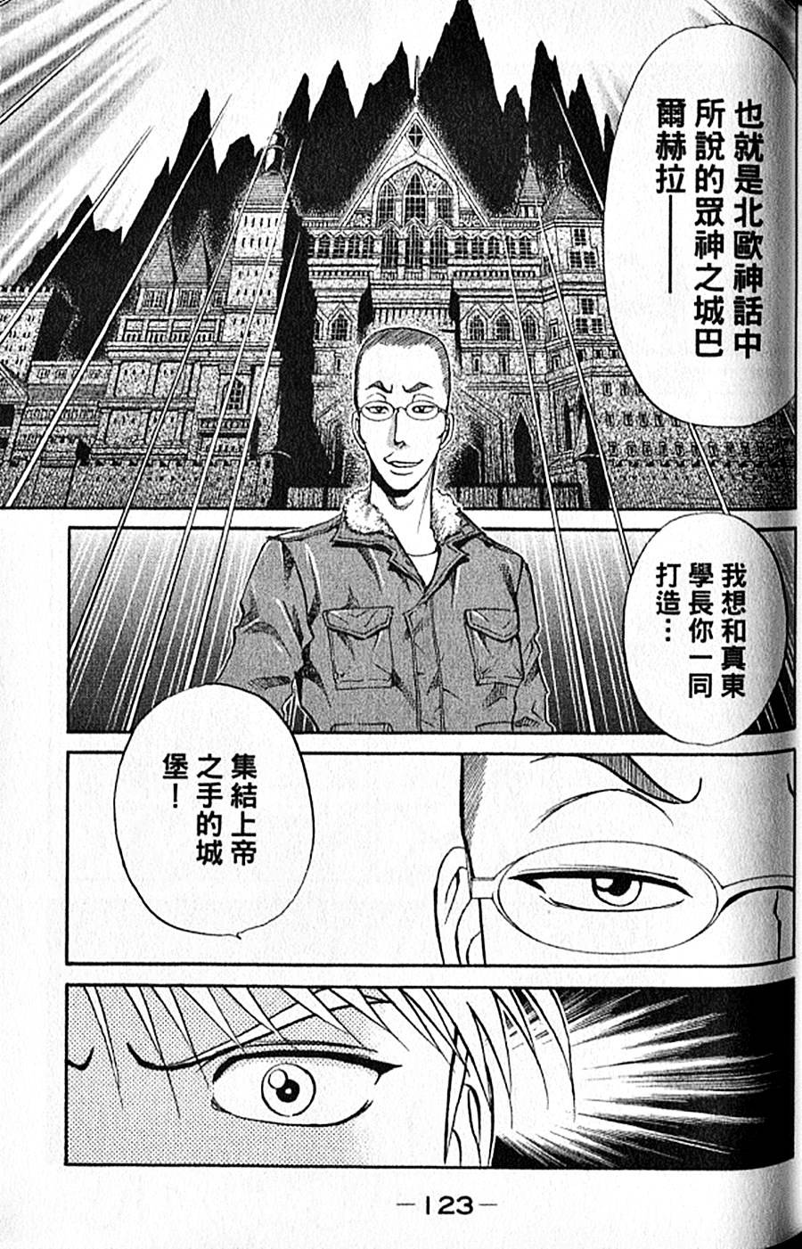 第122页