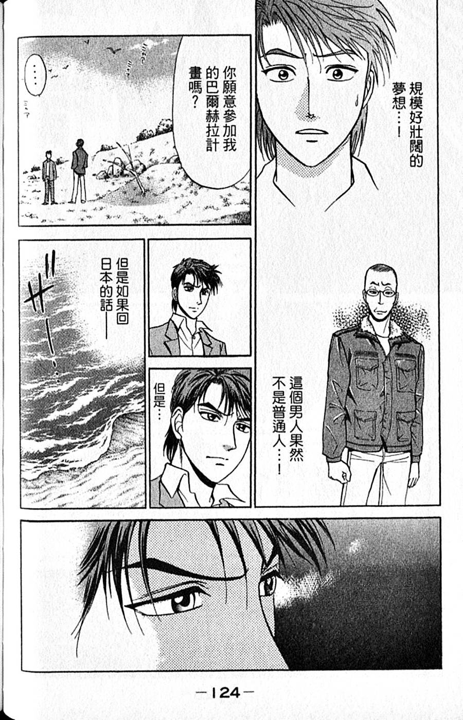 第123页