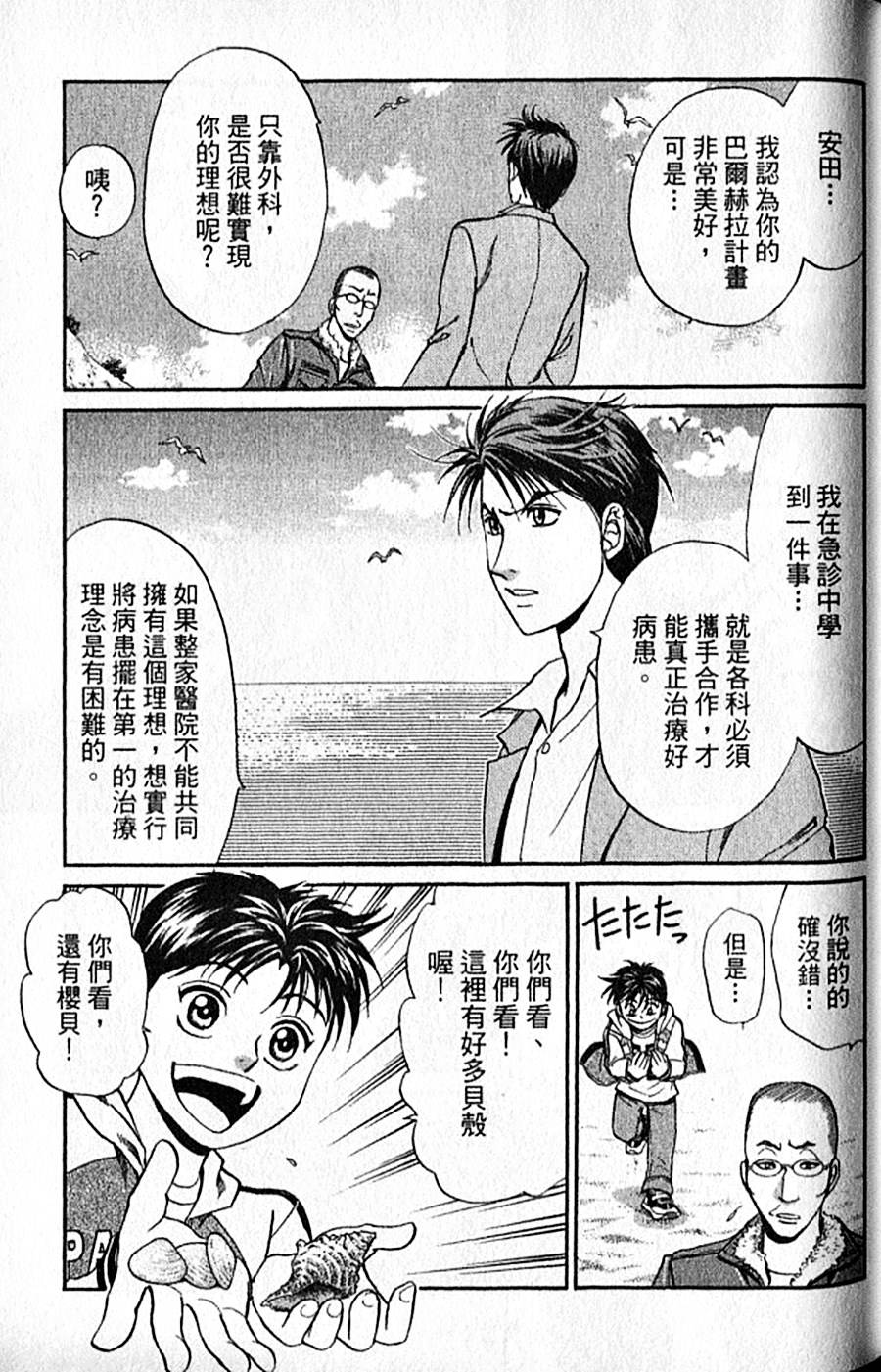 第124页