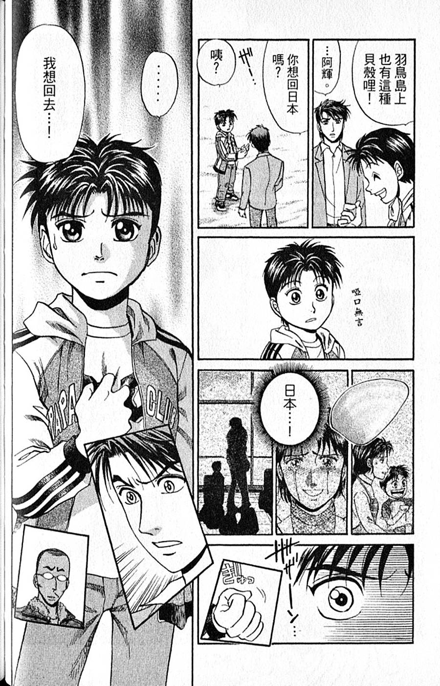 第125页