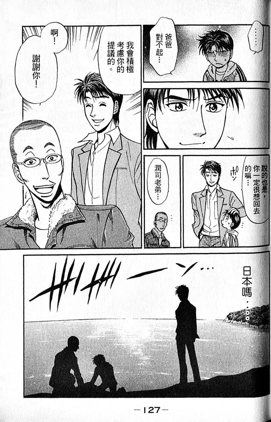 第126页