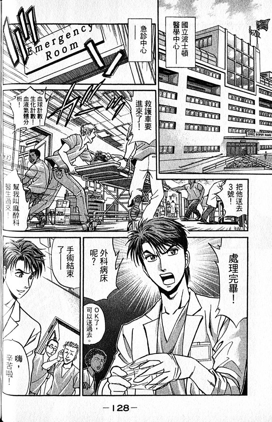 第127页