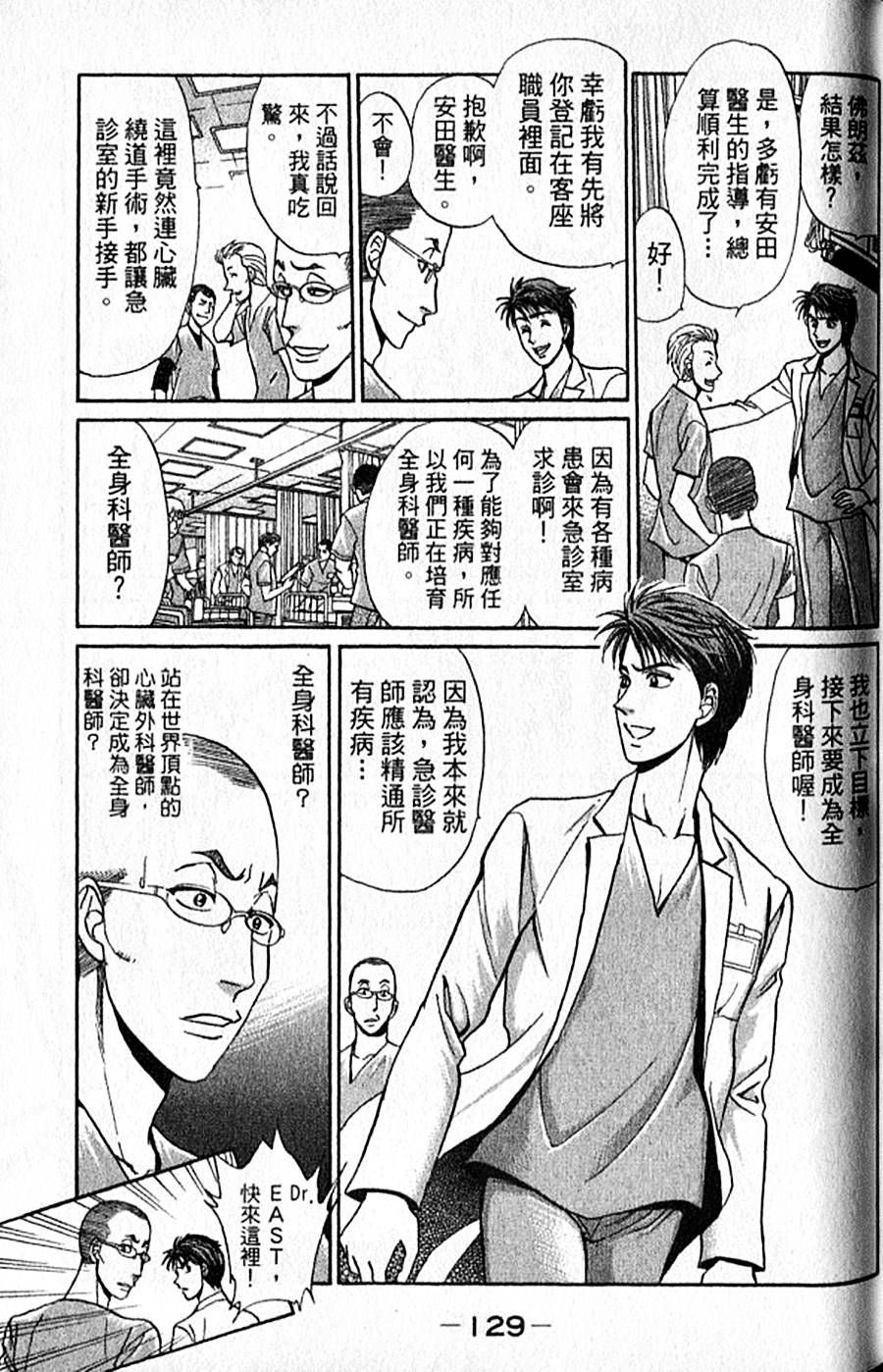 第128页