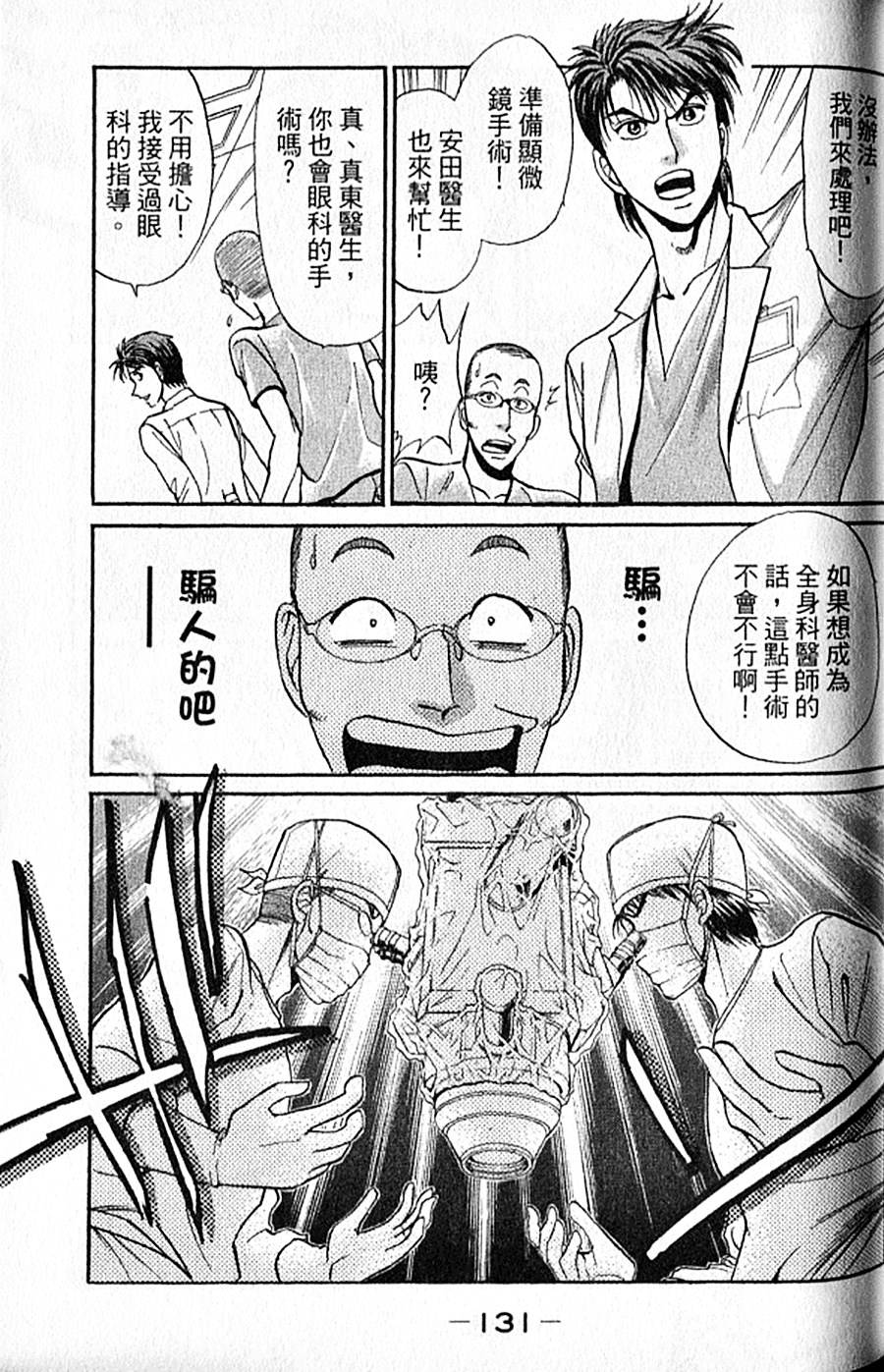 第130页