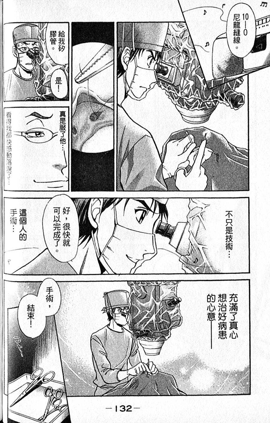 第131页