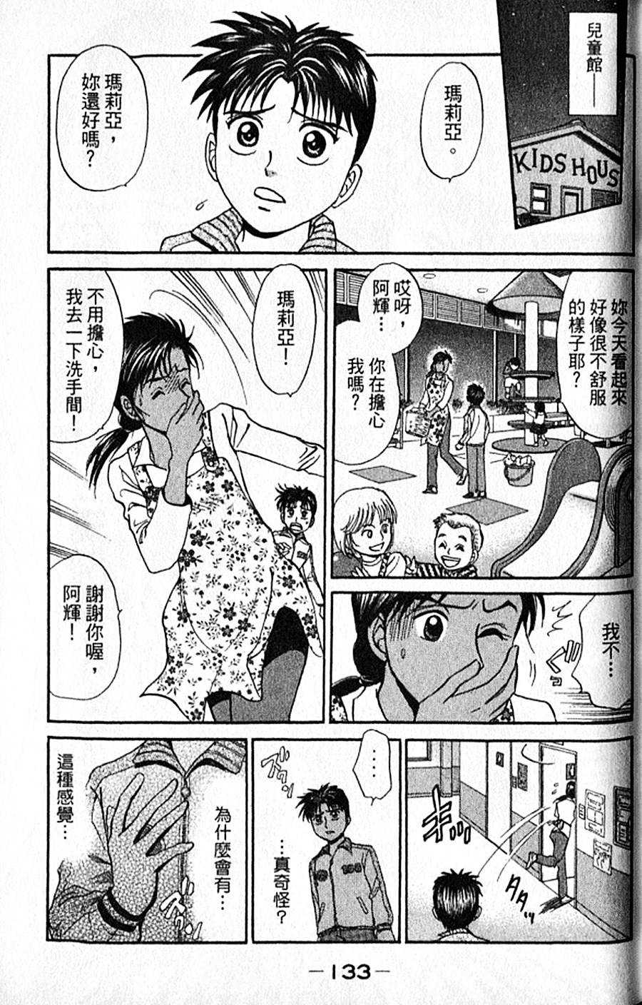 第132页