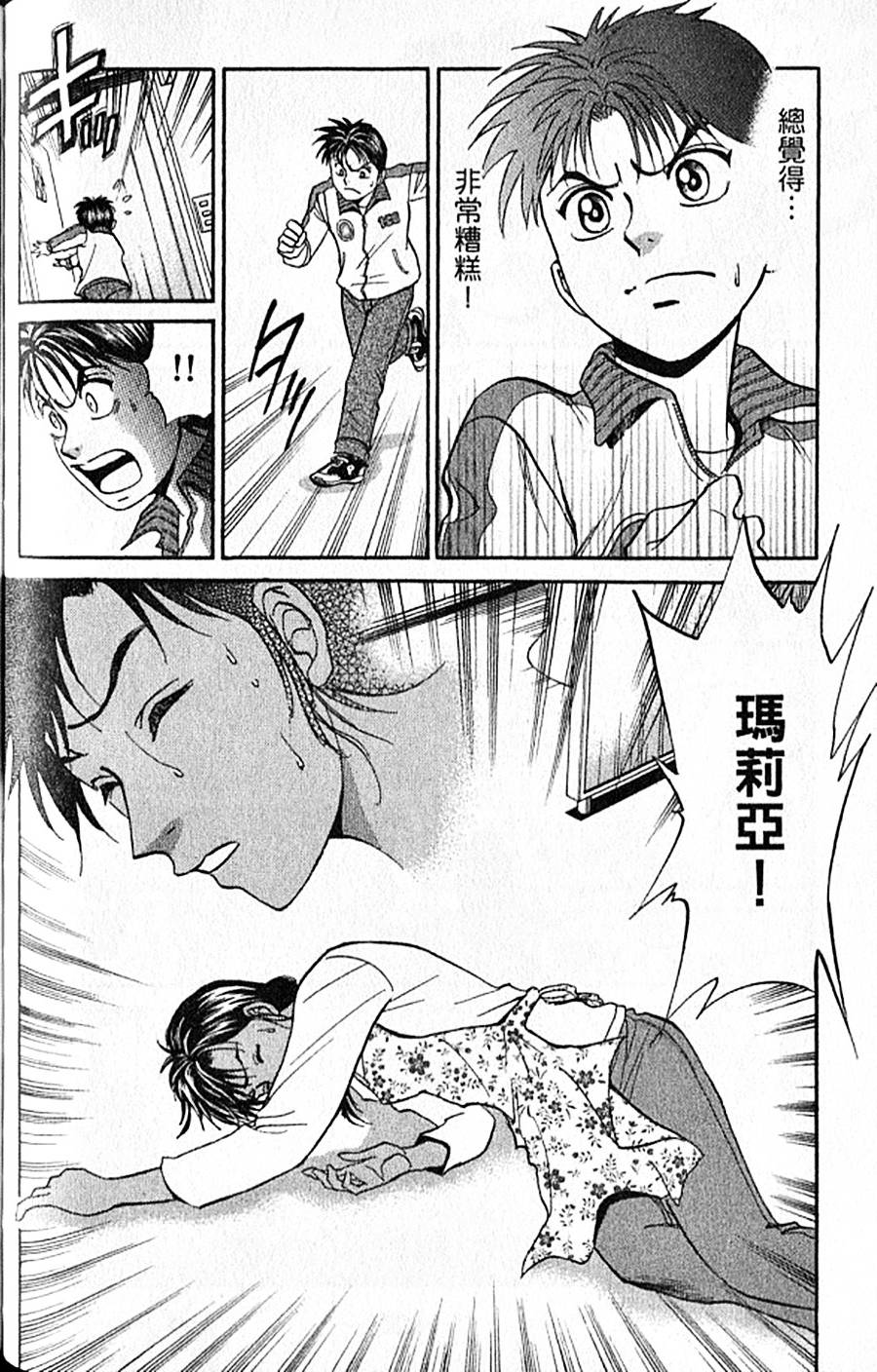 第133页