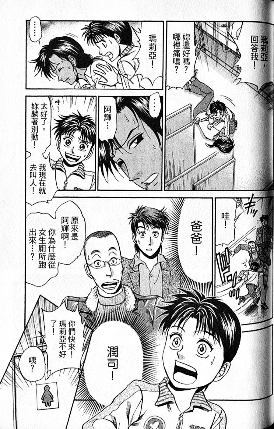 第134页