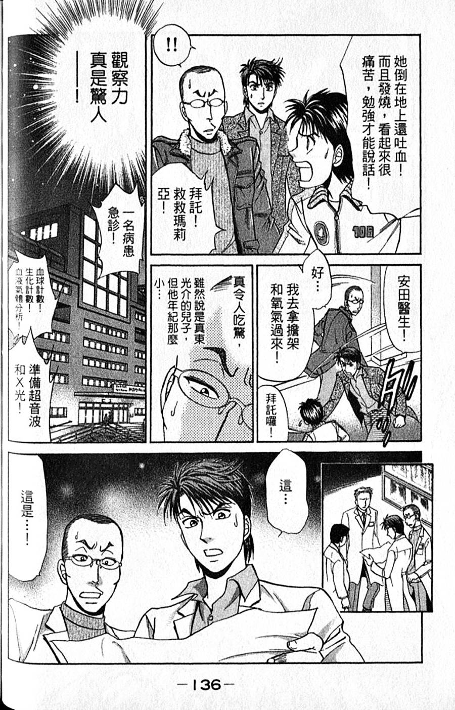 第135页