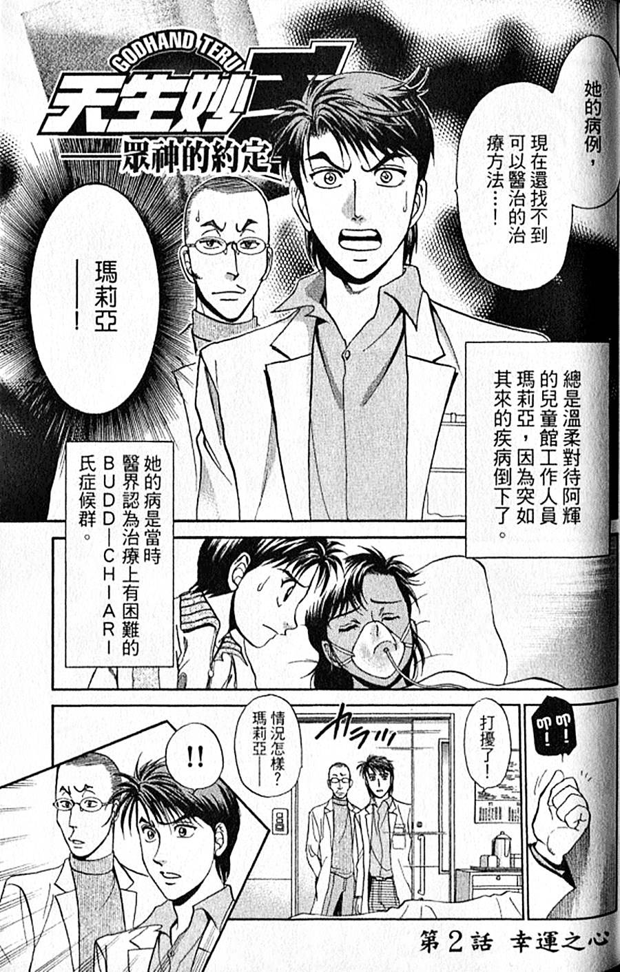 第138页