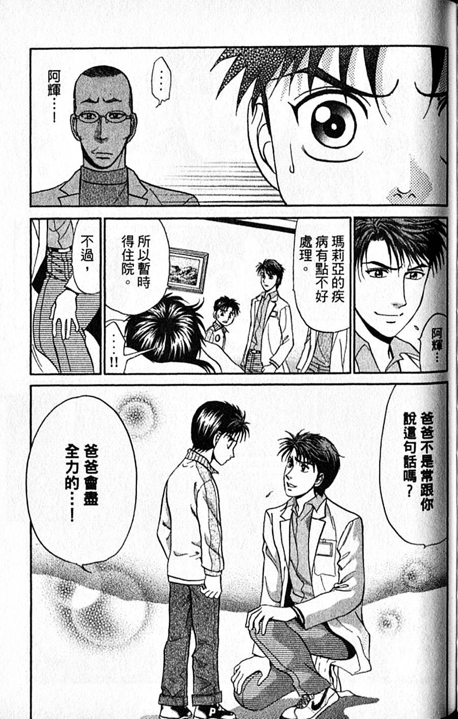 第140页