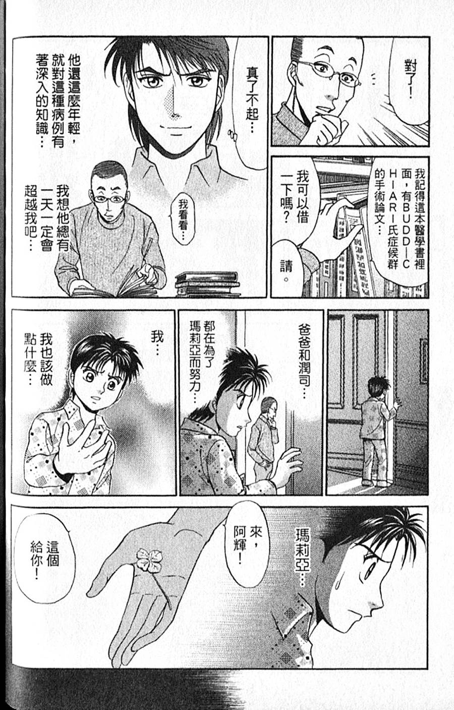 第143页