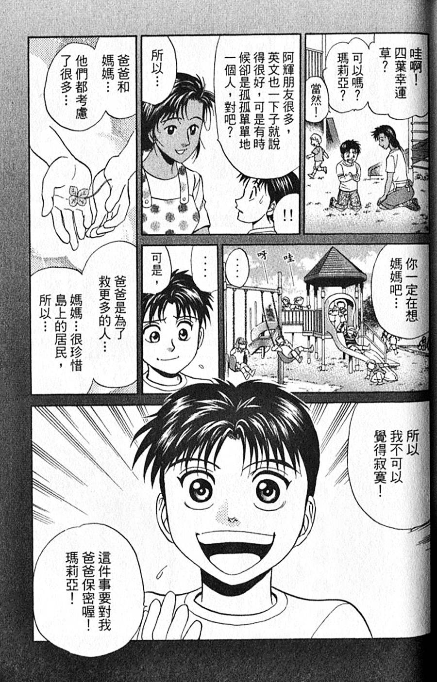 第144页