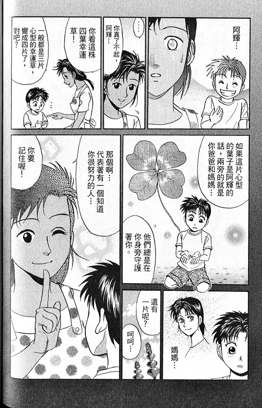 第145页