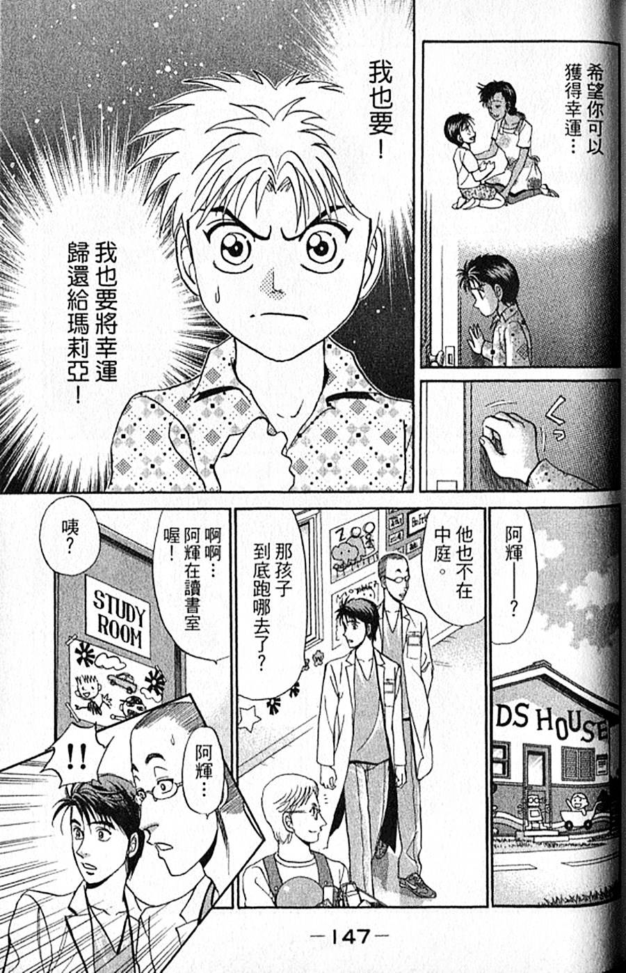 第146页