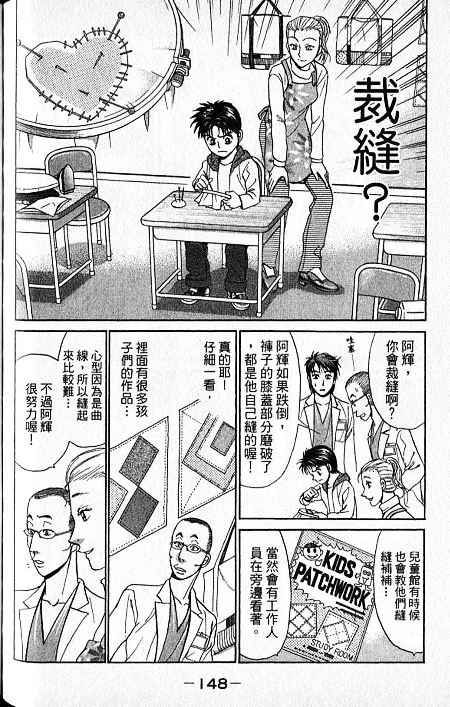 第147页