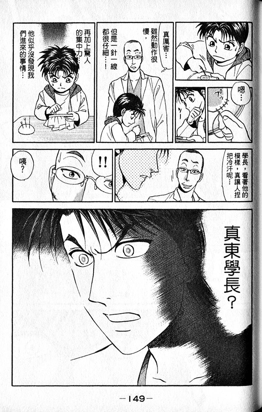 第148页