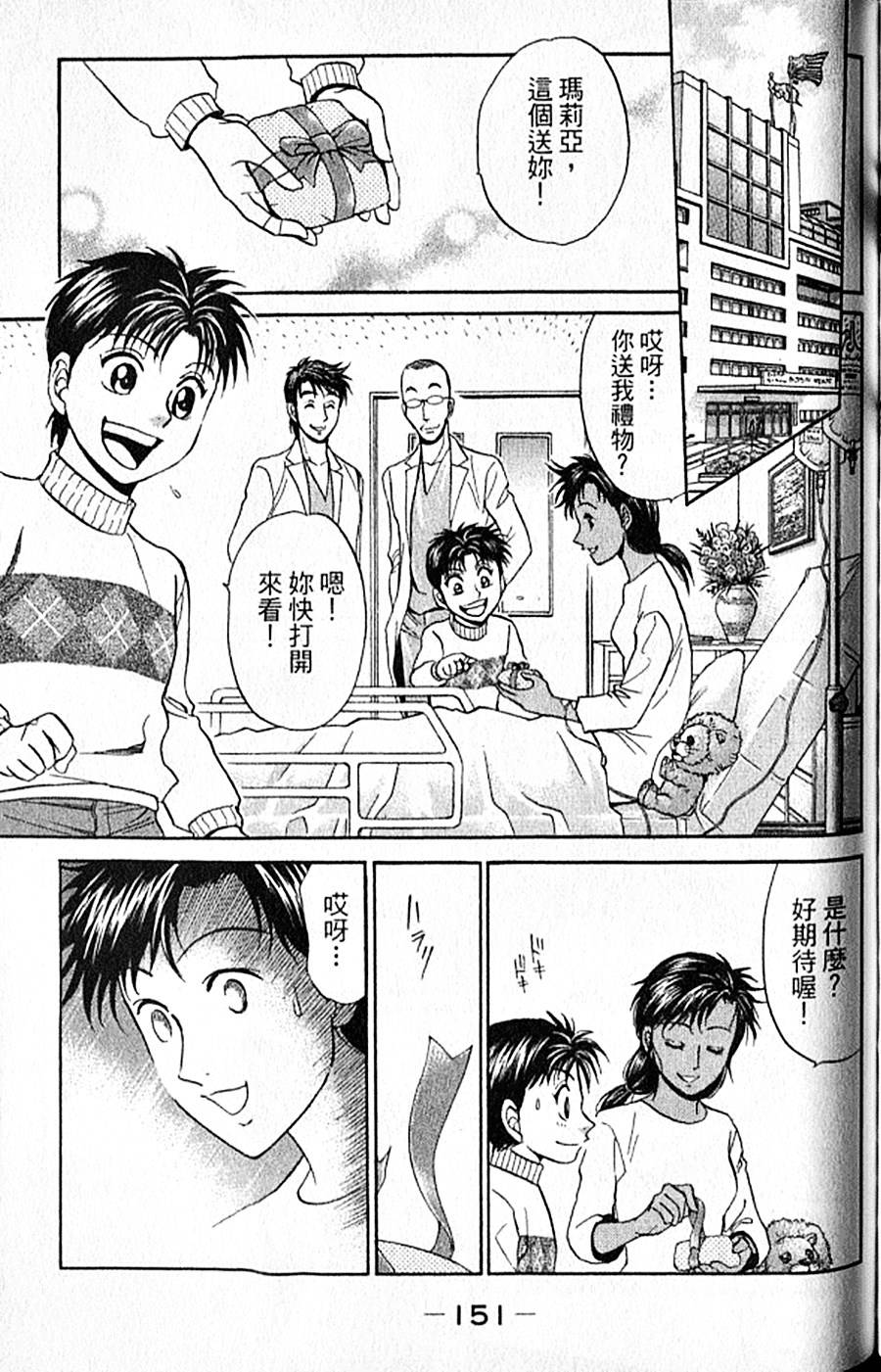 第150页