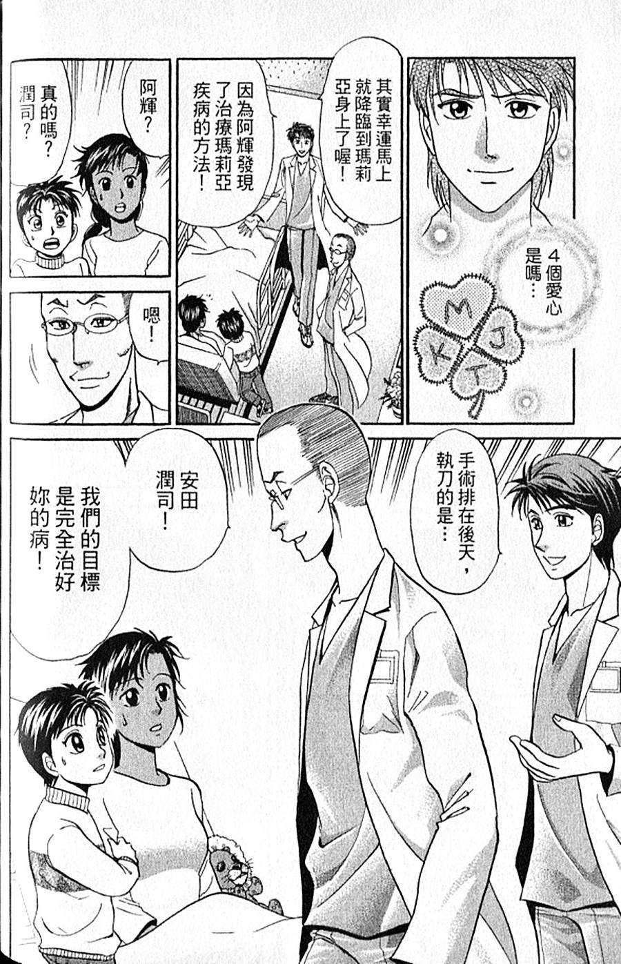第153页