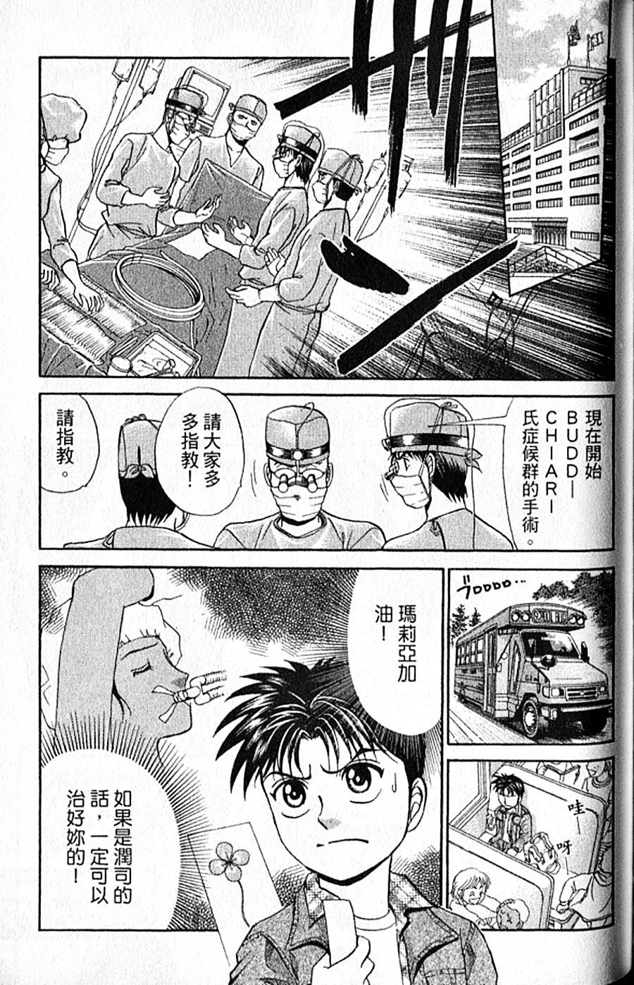 第154页