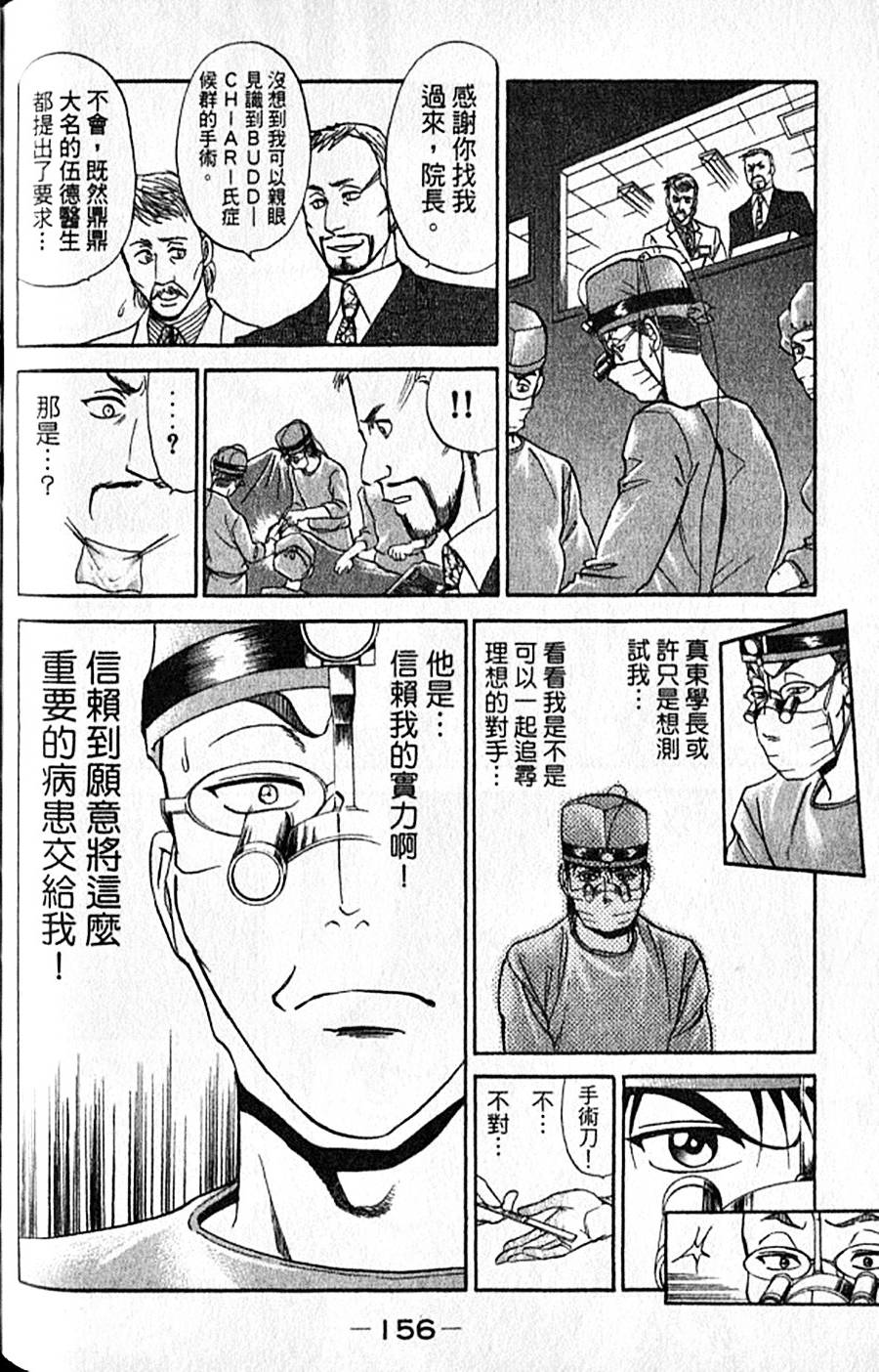 第155页