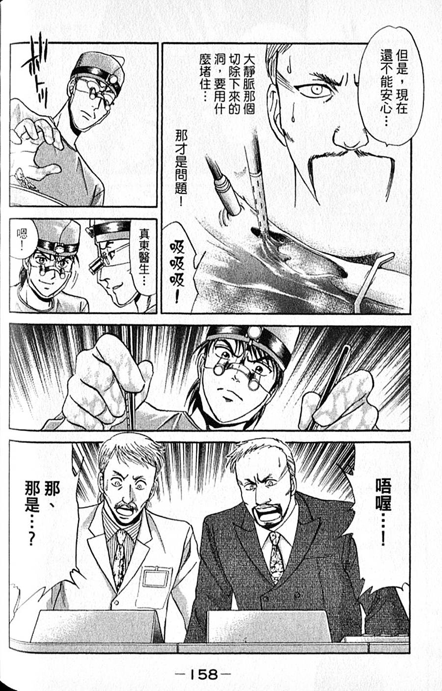 第157页