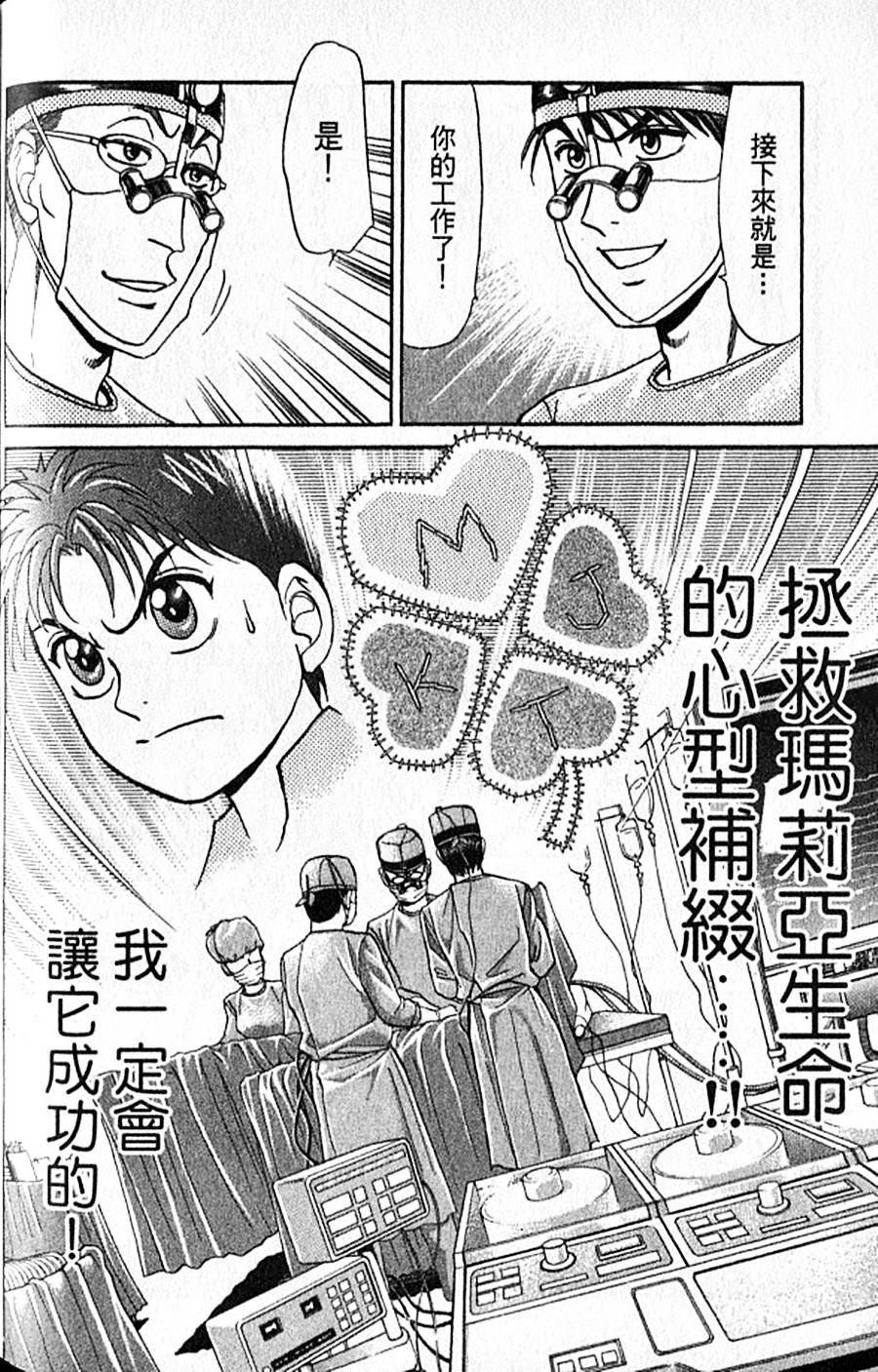 第159页