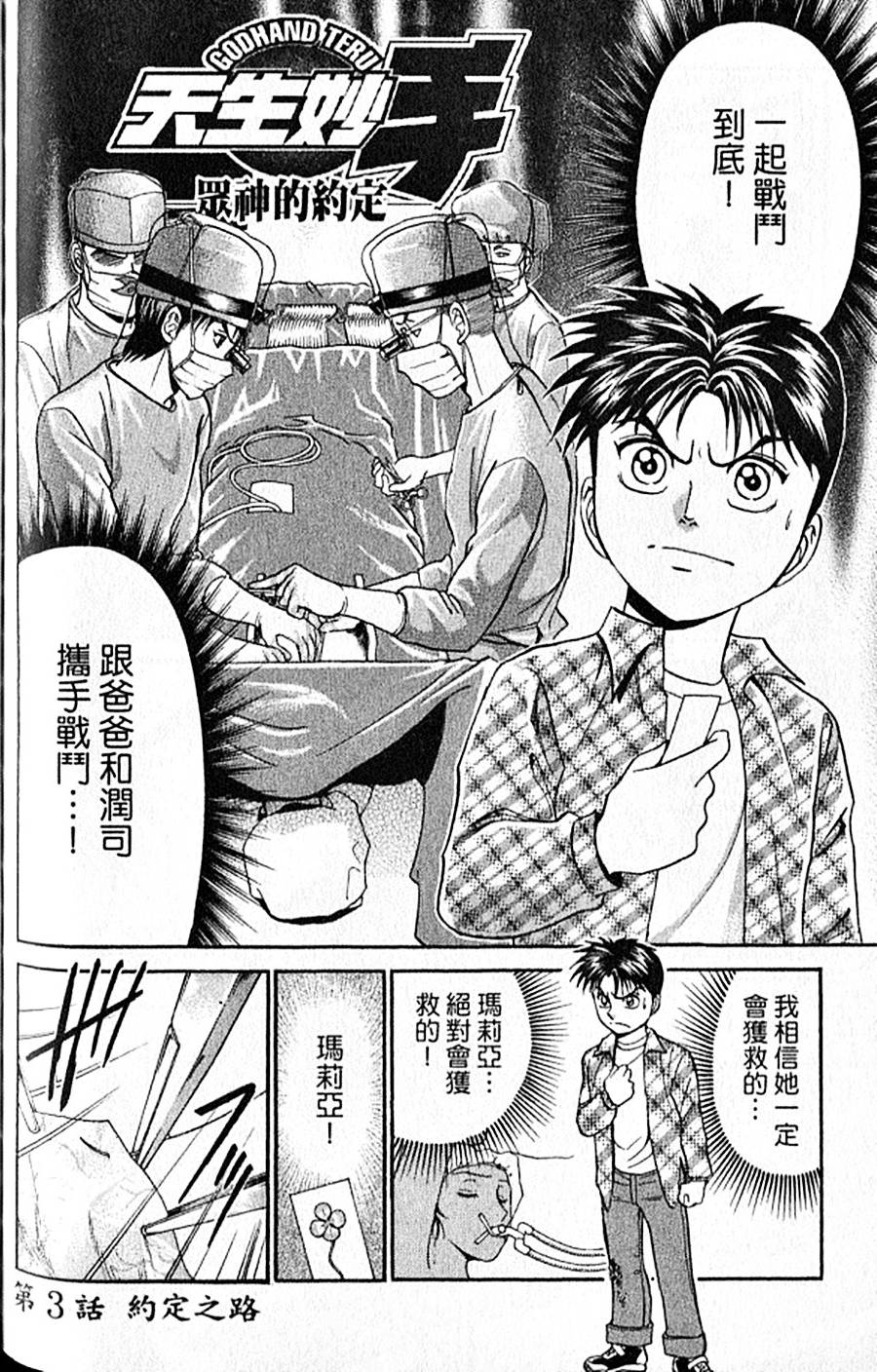 第161页