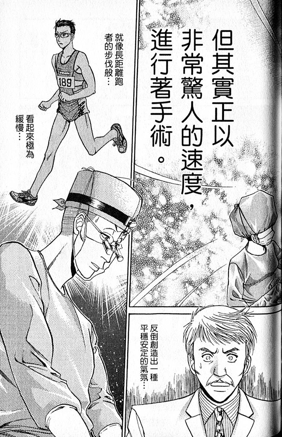 第166页