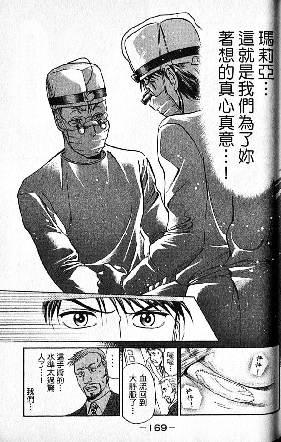 第168页