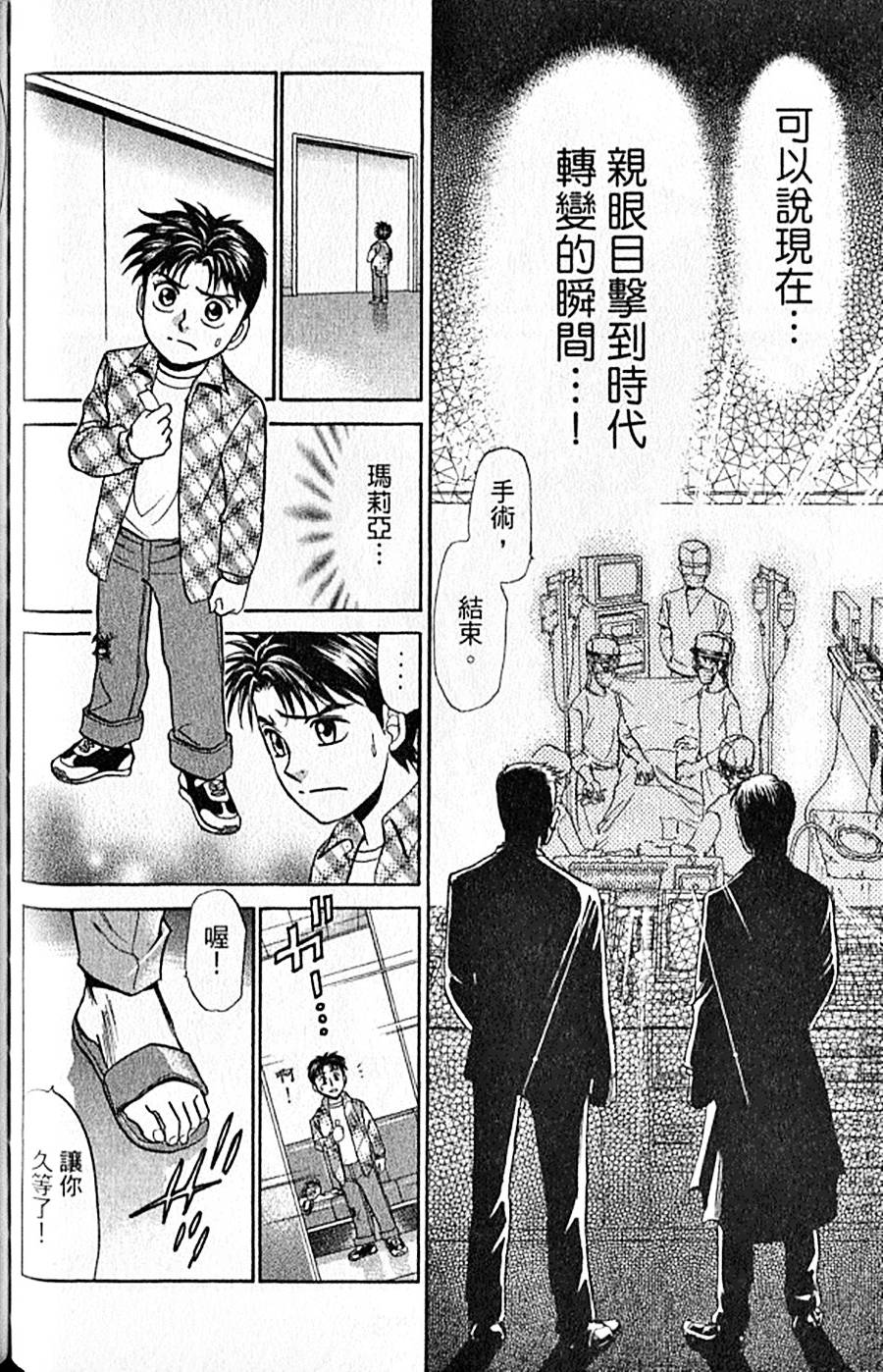 第169页