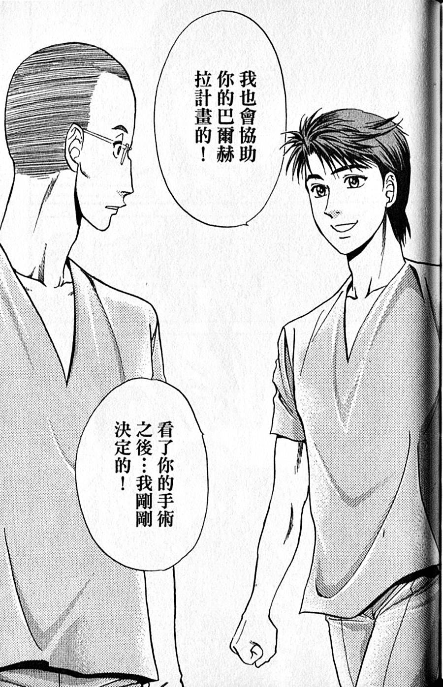 第172页