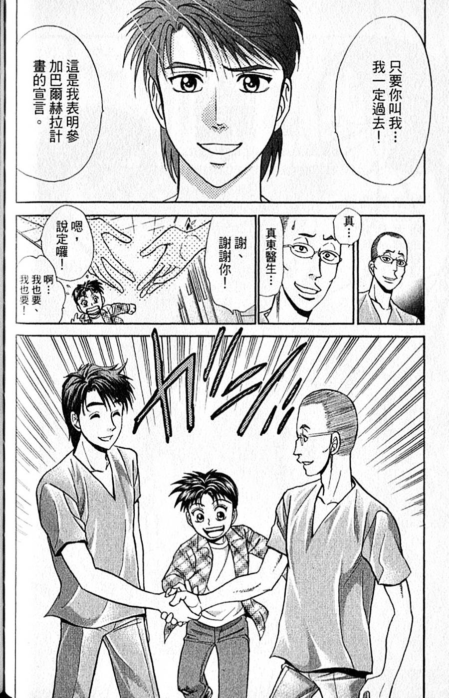 第173页