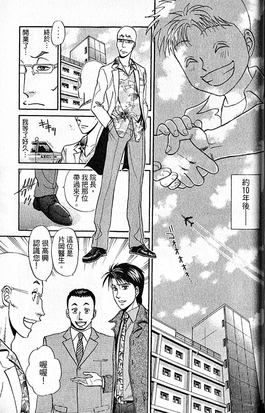 第174页