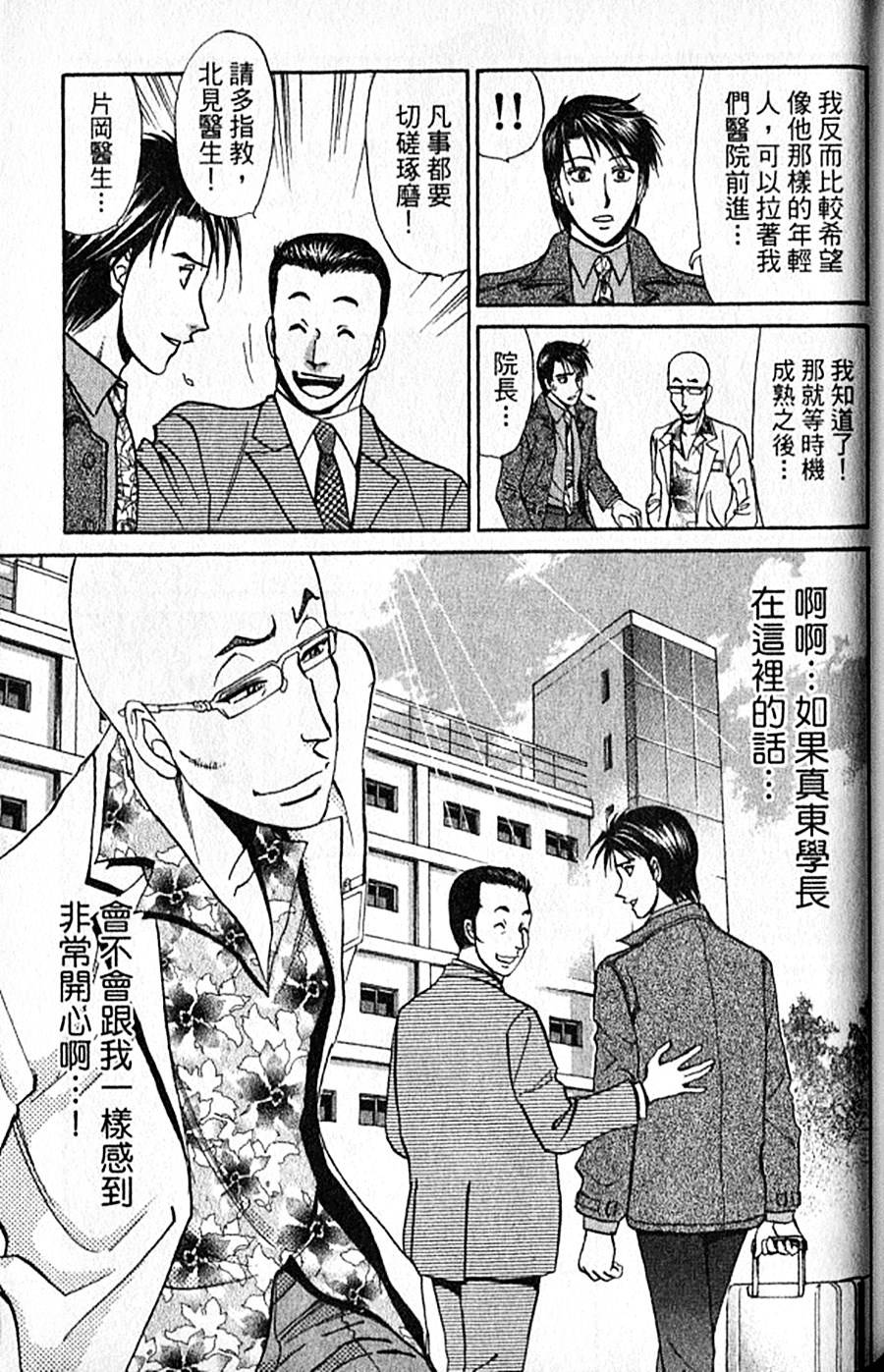 第176页
