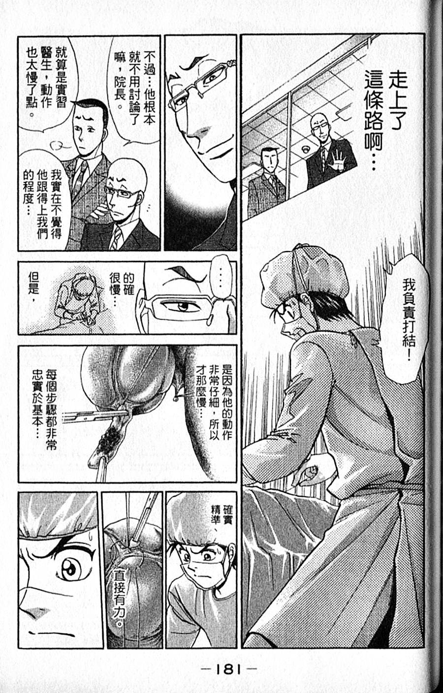 第180页