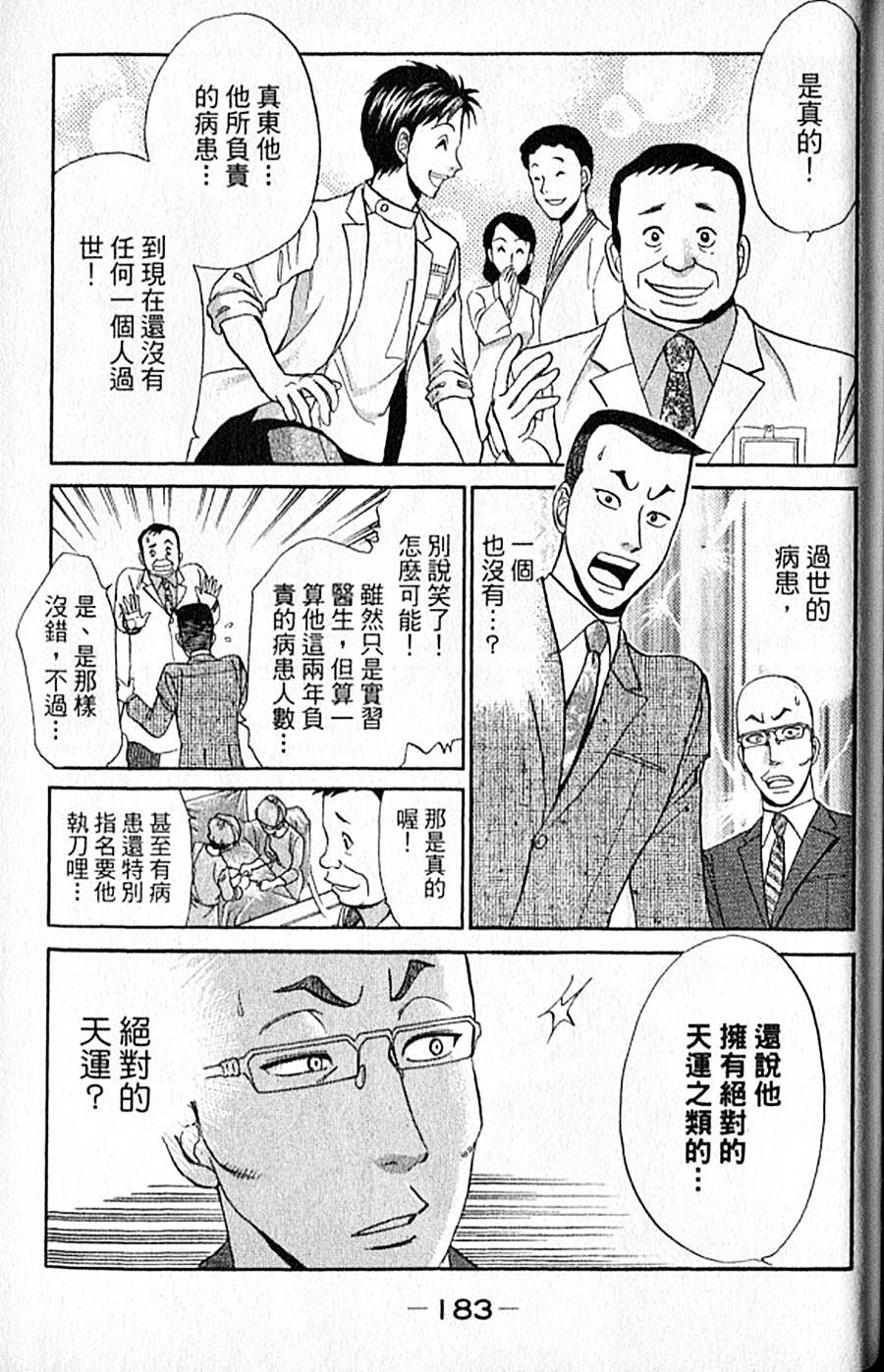 第182页
