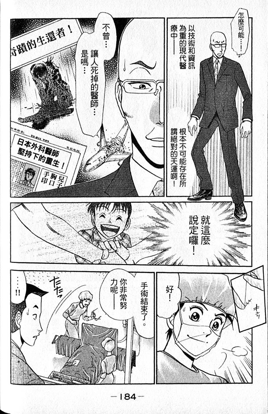 第183页