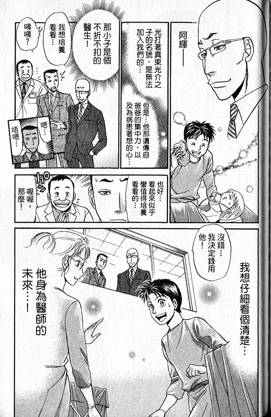 第184页
