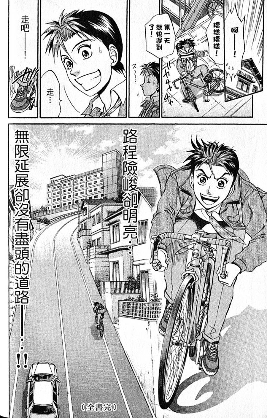 第185页