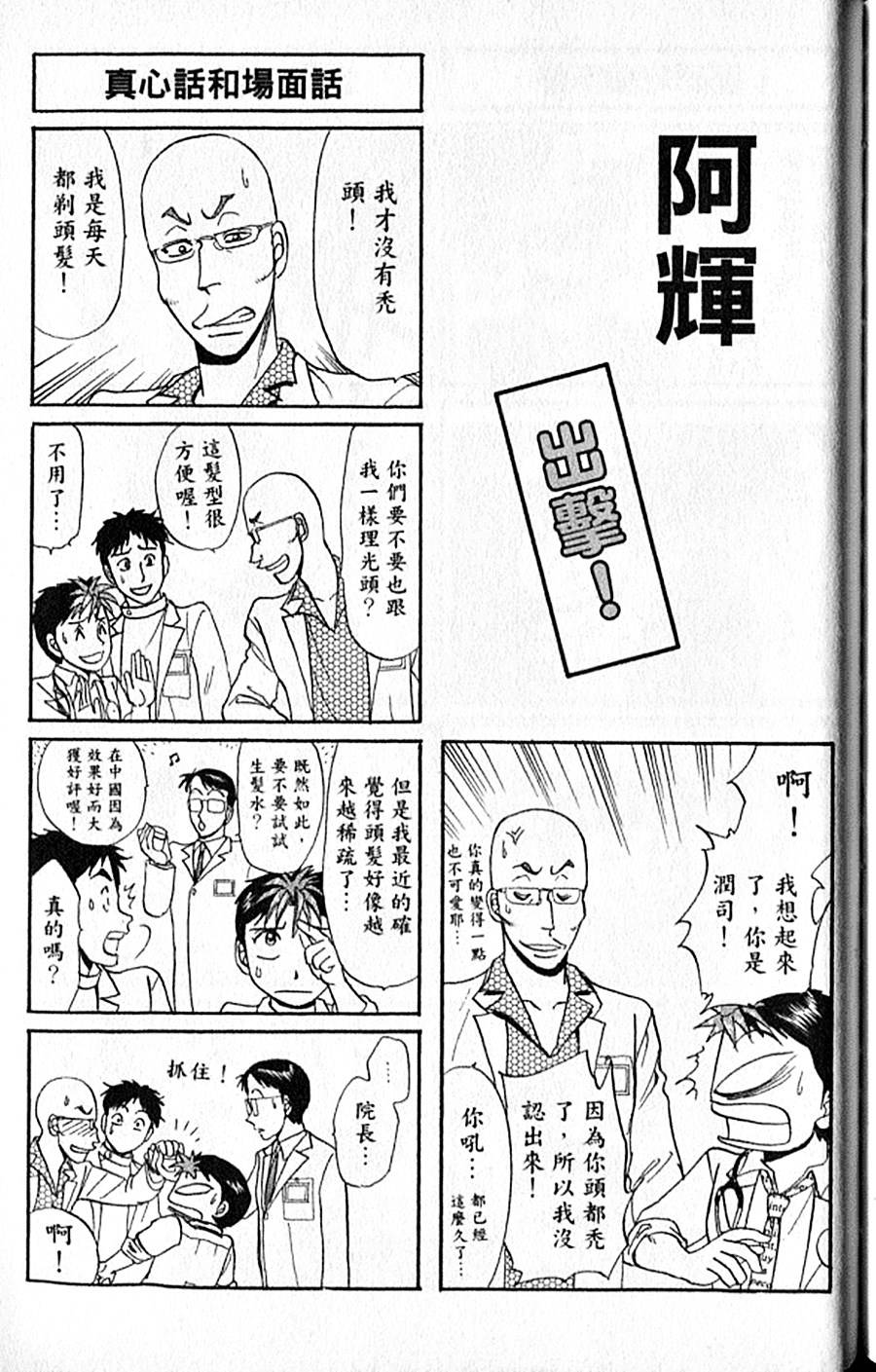 第186页