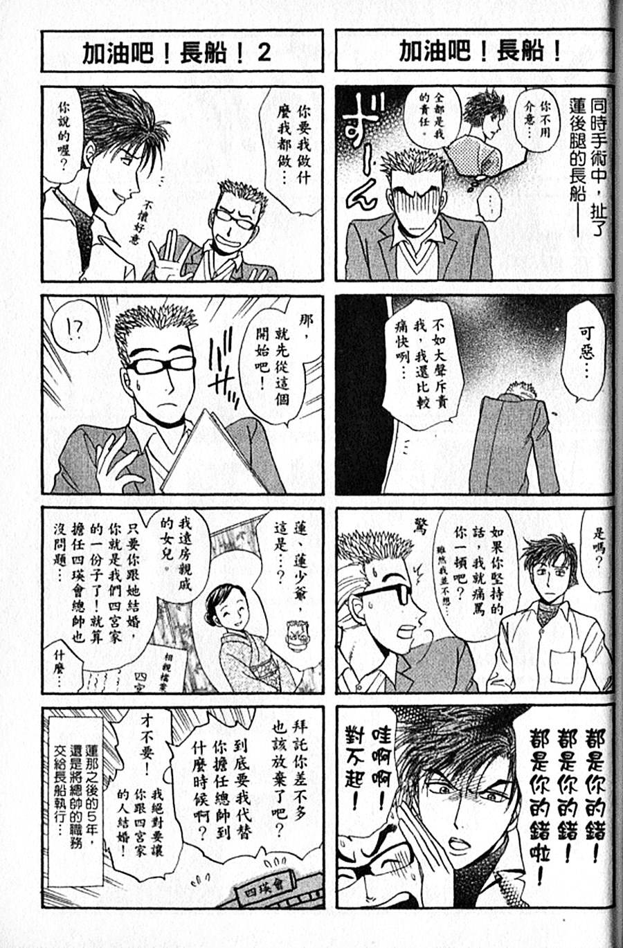 第188页