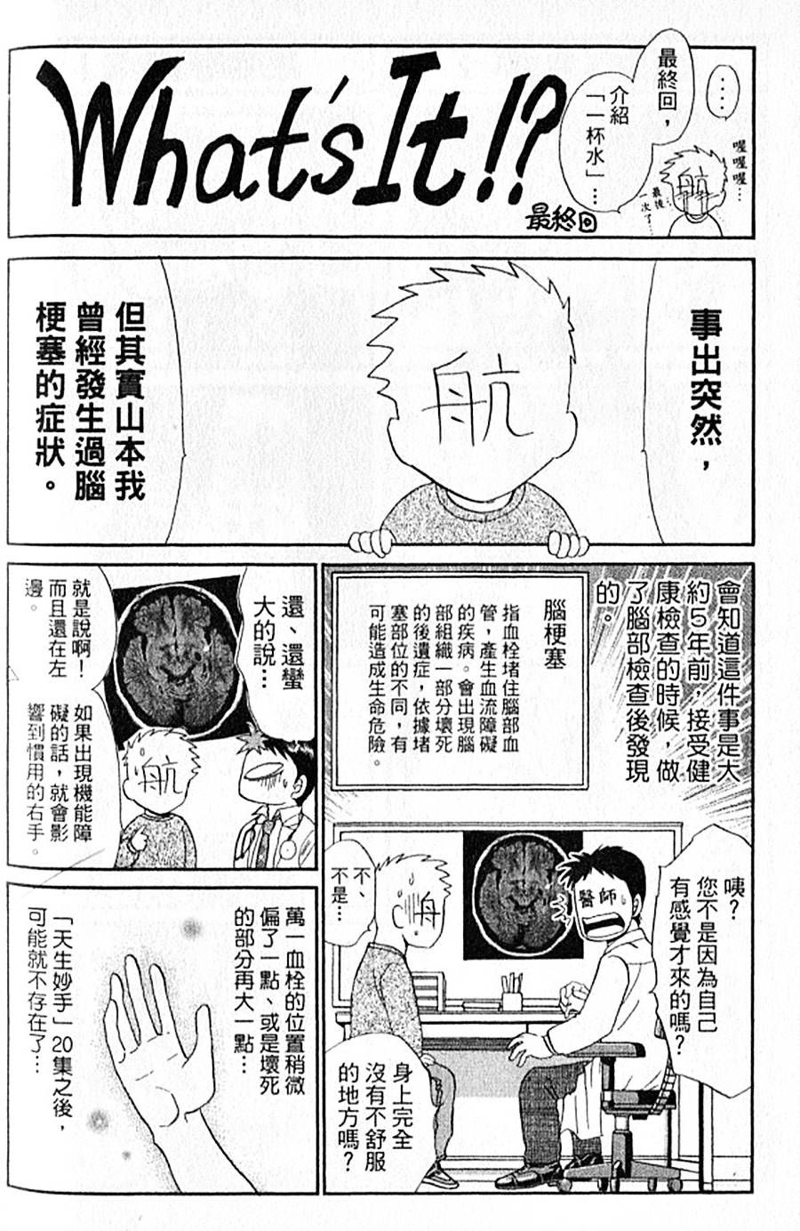 第189页